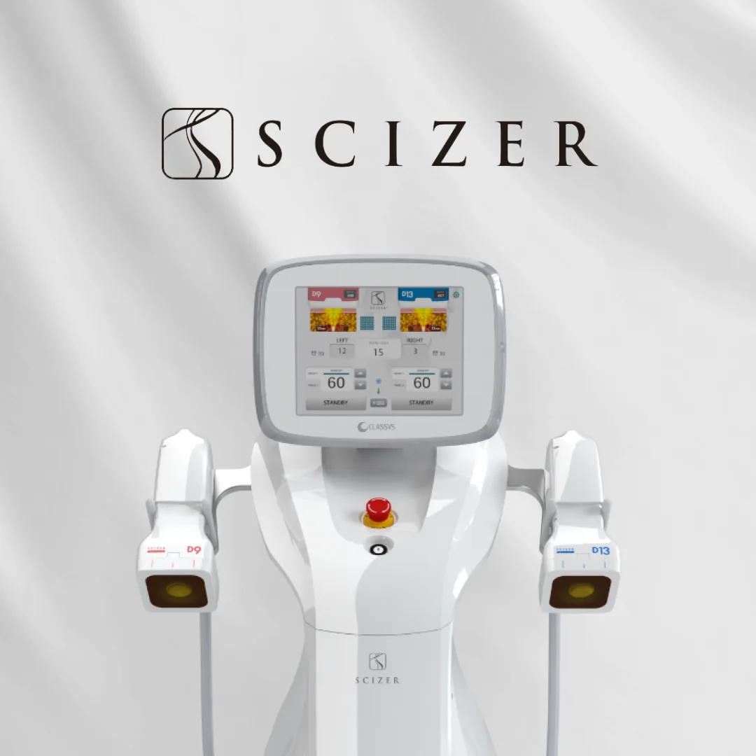 Scizer